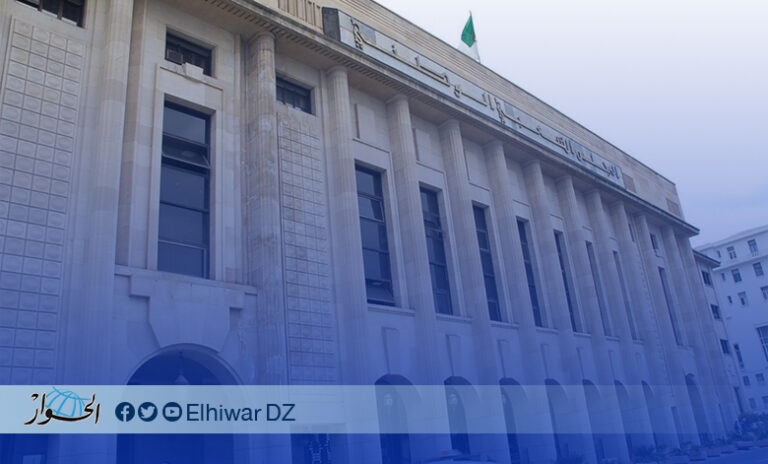 A new procedure for financing the Solidarity Fund for the Algerian community – Al-Hiwar