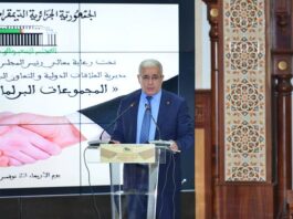 A session to adjust the work plan of the parliamentary groups for friendship.. Boghali directs to activate the useful aspects of relations with countries
