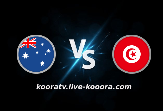 The result of the Tunisia and Australia match, broadcast live on 11-26-2022, the 2022 World Cup
