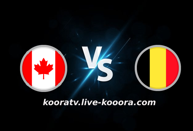 Watch the Belgium and Canada match, broadcast live on 11-23-2022, the 2022 World Cup
