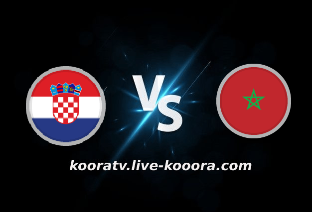 Watch the Morocco and Croatia match, broadcast live on 11-23-2022, the 2022 World Cup
