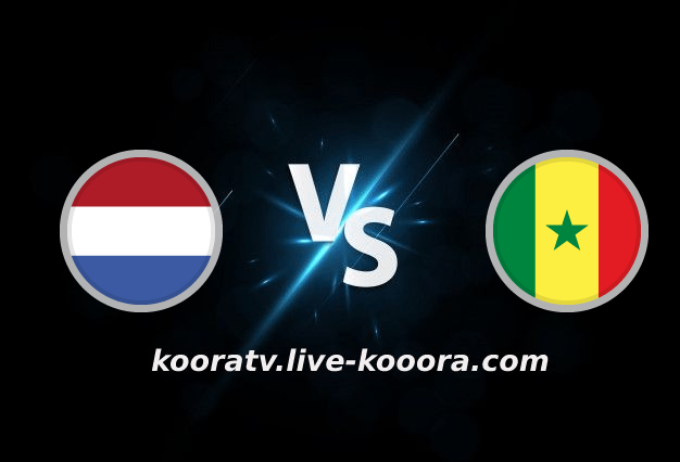 Watch the Senegal and Netherlands match, broadcast live, koora live, on 11-21-2022, the 2022 World Cup
