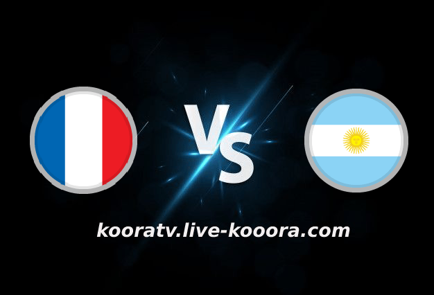 Summary of the Argentina and France match, koora live, today 12-18-2022, the 2022 World Cup Final
