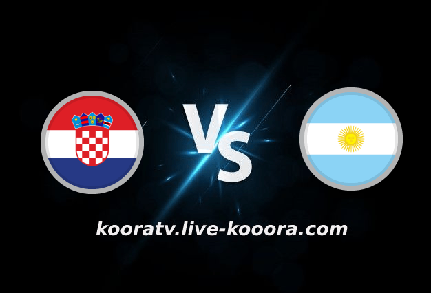 Watch the Argentina and Croatia match, broadcast live, koora live, on 12-13-2022, the 2022 World Cup

