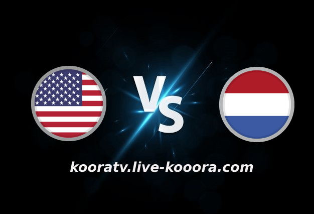 The result of the Netherlands and the United States of America match, broadcast live, koora live, on 12-03-2022, the 2022 World Cup