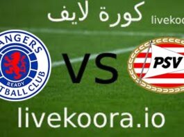 The result of the Eindhoven and Glasgow Rangers match, koora live, today 08-30-2023 in the Champions League
