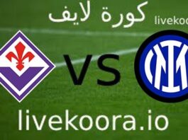 Watch the Inter Milan and Fiorentina match, broadcast live, koora live, today 03-09-2023, in the Italian League
