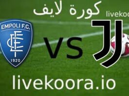 The result of the Juventus and Empoli match, koora live, today 03-09-2023 in the Italian League
