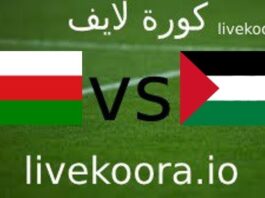 The result of the Palestine and Oman match, football live, today 06-09-2023, in a friendly match
