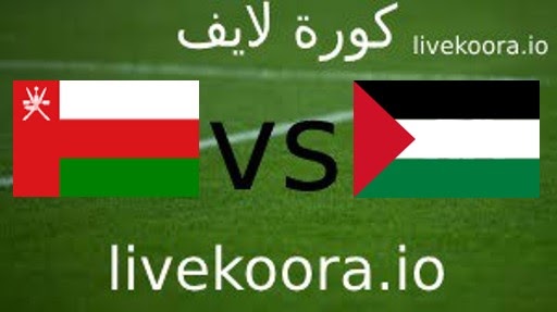 The result of the Palestine and Oman match, football live, today 06-09-2023, in a friendly match
