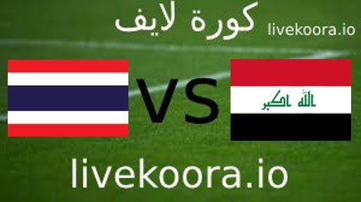 The result of the match between Iraq and Thailand, Kora Live, today, 09-10-2023, in a friendly match
