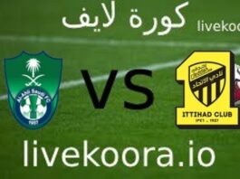 Watch the match between Al-Ittihad Jeddah and Al-Ahly Kora Live today 10-06-2023 in the Saudi League
