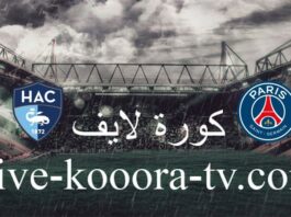The result of the Paris Saint-Germain and Le Havre match, broadcast live, koora live, today 12-03-2023 in the French League
