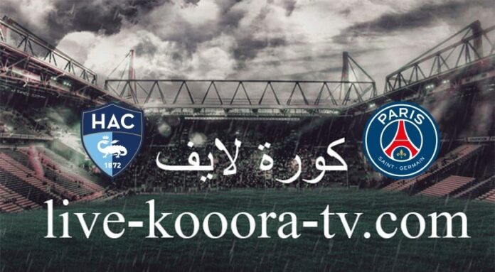 The result of the Paris Saint-Germain and Le Havre match, broadcast live, koora live, today 12-03-2023 in the French League
