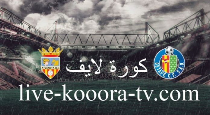 The result of the Getafe and Anzeneta match, koora live, today 12-05-2023 in the Spanish King’s Cup
