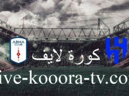 The result of the match between Al Hilal and Abha, koora live, today 12-21-2023 in the Saudi League
