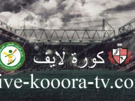 Watch the National Bank and Mahalla Municipality match broadcast live on koora live today 12-25-2023 in the Egyptian League
