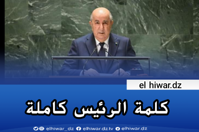 The Nineteenth Summit of the Non-Aligned Movement, President Tebboune’s full speech - Algerian Dialogue
