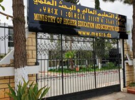 Terminating the duties of the Director of the Higher School of Journalism and Media Sciences - Al-Hiwar Algeria
